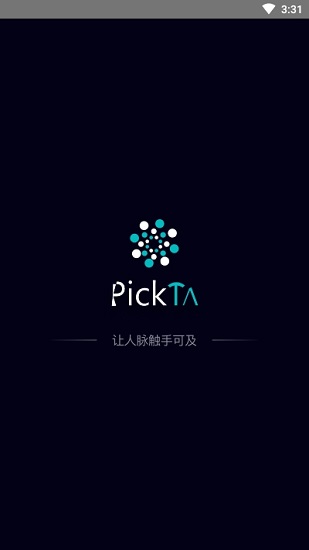 pickta商務(wù)社交 v3.0.5 安卓版 0