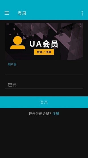 ua cinemas(ua電影城手機購票) v2.7.4 安卓版 2