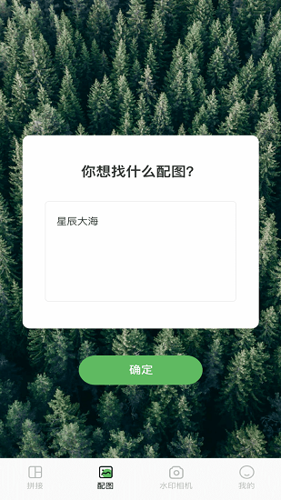 秒剪輯最新版 v1.1.8 安卓版 3