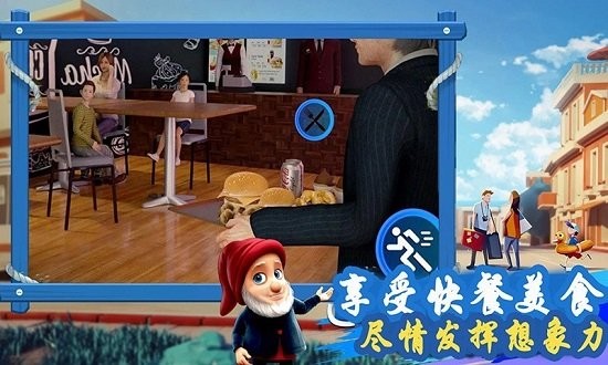 我愛逛超市便利店完整版 v3.0.6 安卓版 2