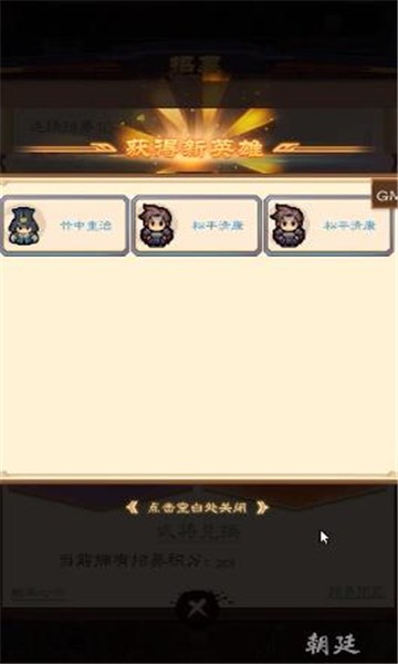 亂斗物語手游 v1.0 安卓版 0