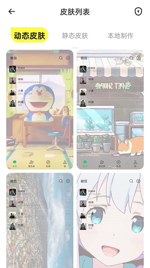 最美動態(tài)壁紙全屏 v1.0.1 安卓版 0