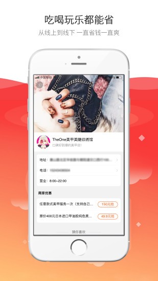 淘吖軟件 v5.5.0 安卓版 2
