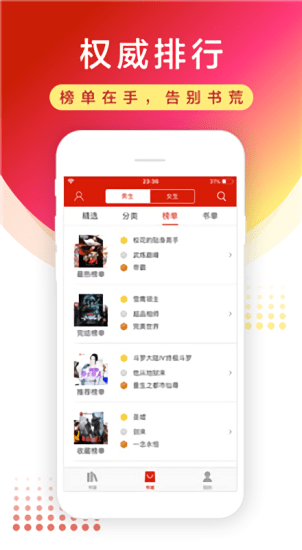 追書懷舊版本免費無廣告可換源 v7.0.201908 安卓版 0