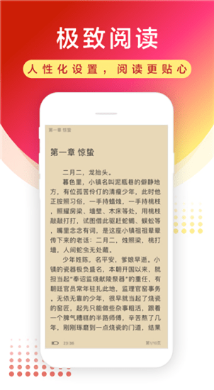 追書懷舊版本免費無廣告可換源 v7.0.201908 安卓版 3
