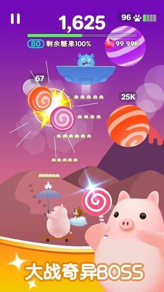 糖果大作戰(zhàn)完整版 v1.1 安卓版 1