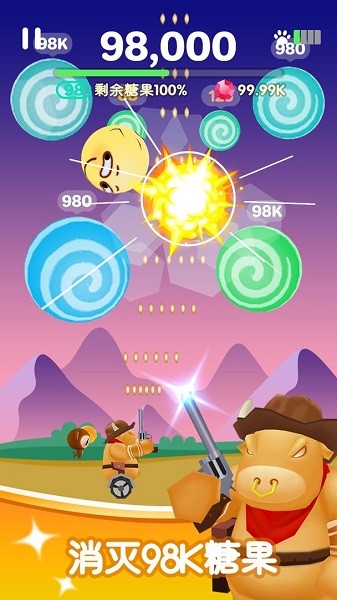 糖果大作戰(zhàn)完整版 v1.1 安卓版 0