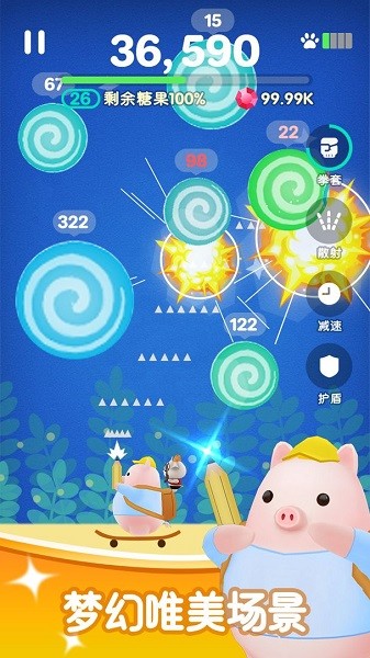 糖果大作戰(zhàn)完整版 v1.1 安卓版 2