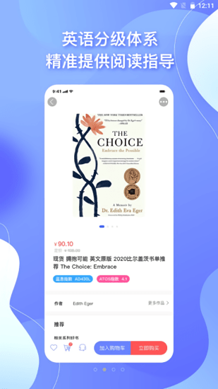中圖云書房官方版 v1.3.0 安卓版 1