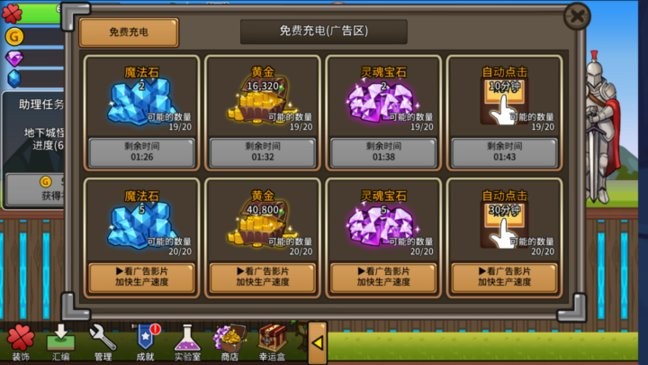 卡通火柴人傳奇安卓版
