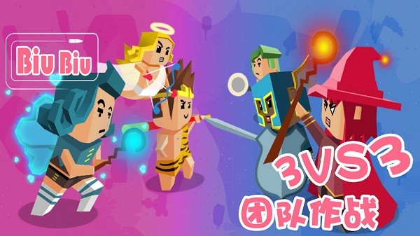 biubiu游戲