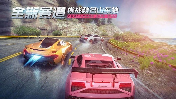 漂移飛車游戲