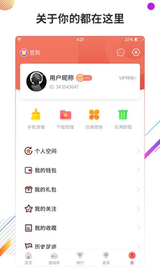小c手游蘋果版 v1.3 官方版 2
