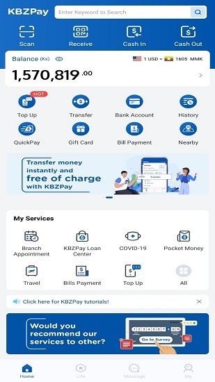緬甸kbzpay myanmar軟件app v5.3.0 手機(jī)版 0