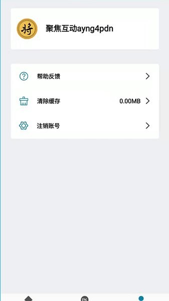 博樂象棋游戲