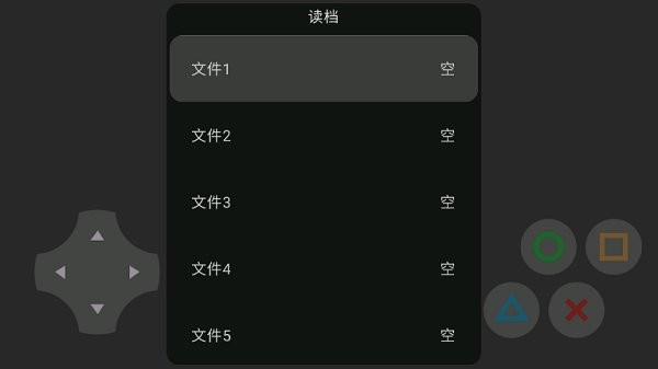 孤寡歷險(xiǎn)記游戲 v1.9.6 安卓版 0