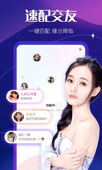 cp配對app v2.1.0 安卓版 3