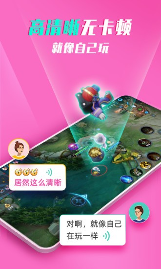 七鵲橋蘋果版下載