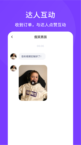 拍鴨最新版 v1.27.0 安卓版 0
