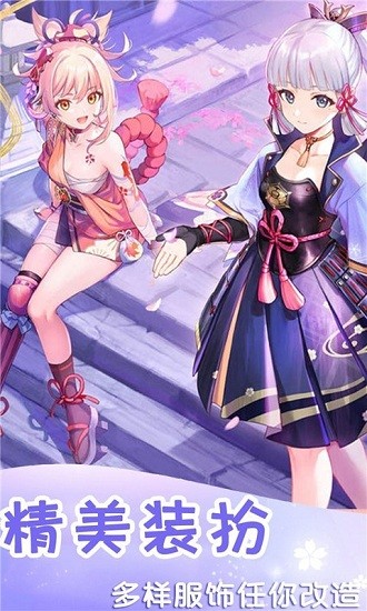 時光少女愛穿搭正式版0