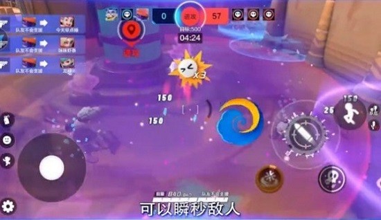 超夢特工官方版 v1.3.56 安卓版 1
