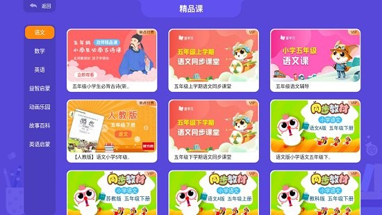 家有課堂手機版 v2.2.0 安卓版 2