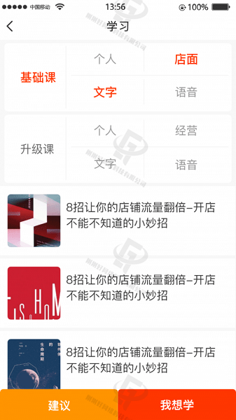 幫盲官方版 v1.0.0 安卓版 0