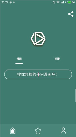 喵喵番app免費(fèi)版 v5.08.01 安卓版 0