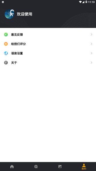 白云視頻去水印app下載