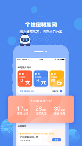 應(yīng)用