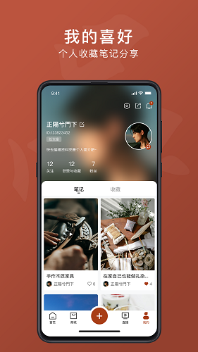 活色生香最新版 v1.0.20 安卓版 3