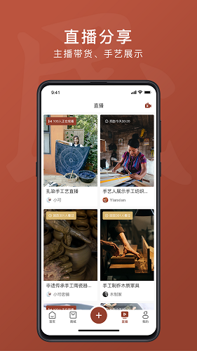活色生香最新版 v1.0.20 安卓版 1