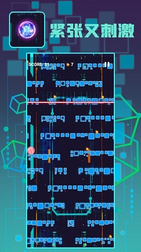 球球英豪游戲 v2.0 安卓版 0