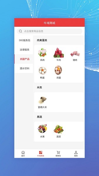 牛域網(wǎng)2