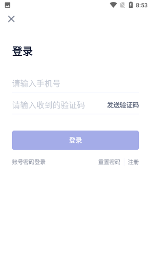 蘇存證app
