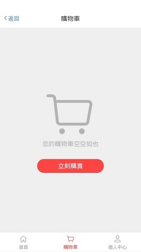 捷高室內(nèi)設(shè)計(jì)商城平臺 v1.0.6 安卓版 1