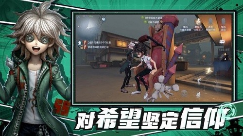 第五人格模擬器下載手機(jī)版