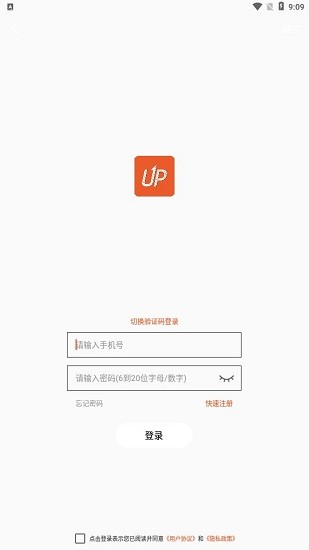 runup apk