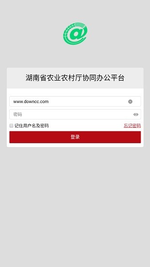 農(nóng)業(yè)農(nóng)村oa安卓版
