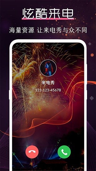 酷樂隊app v3.6.6 官方版 0