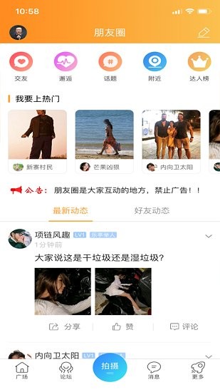 家在樂亭平臺0