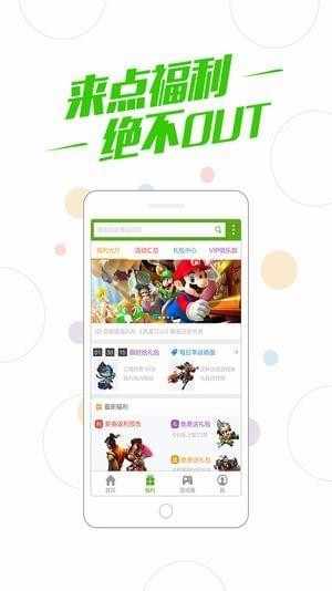多酷游戲助手正版 v5.18.8.0906 安卓最新版 2