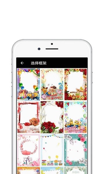 星圖圖片編輯 v1.0.1 安卓版 3