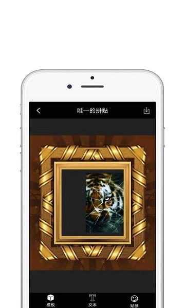 星圖圖片編輯app下載