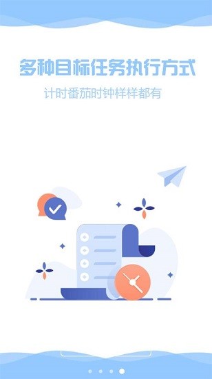 ZenTodo官方版 v1.0.8 安卓版 1