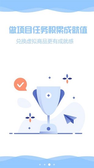 ZenTodo官方版 v1.0.8 安卓版 3