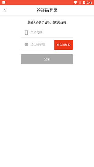 迎風(fēng)頭條 新聞app