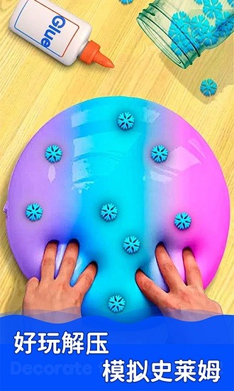 史萊姆模擬器制作游戲