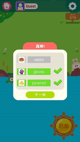 龜仔大冒險手游 v1.0 安卓版 0