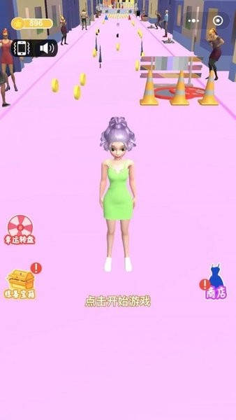 姐你惹不起小游戲 v1.0.0 安卓版 0